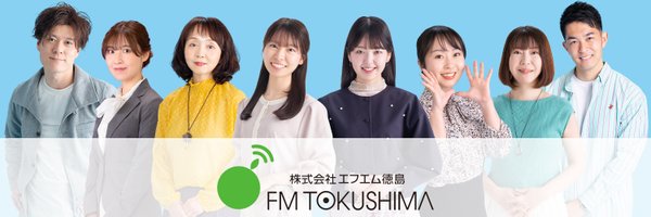 fm807 Profile Banner