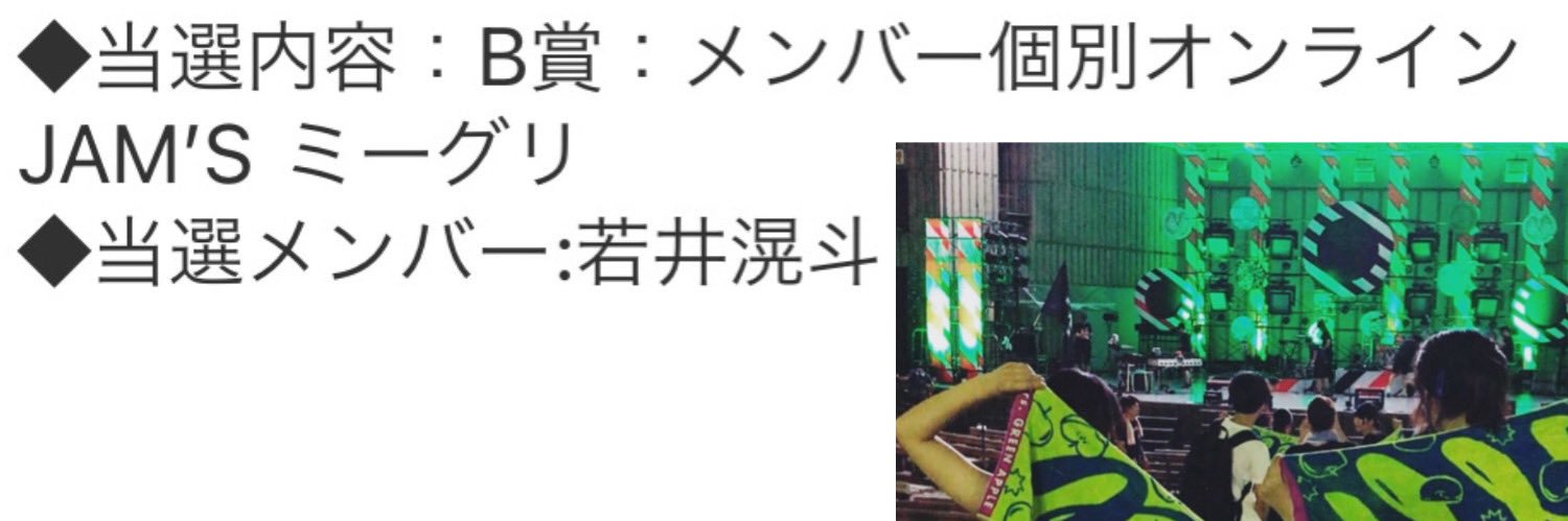 するめｲﾐｭ(˙灬˙)！ banner