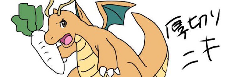 thickdaikon's profile banner image