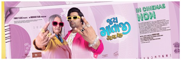 AmdavadFilms Profile Banner