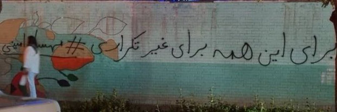 Sadra_pedram's profile banner image