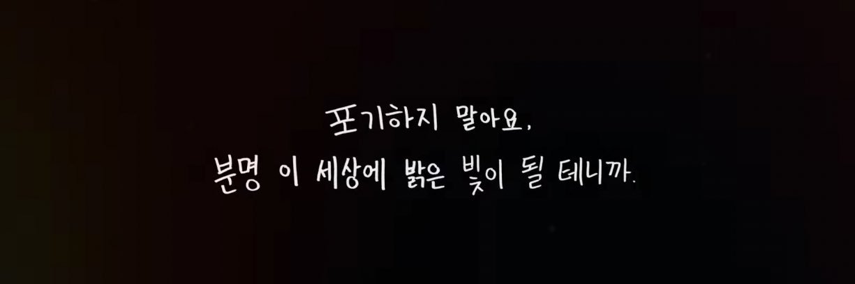 들혜윰💡 banner