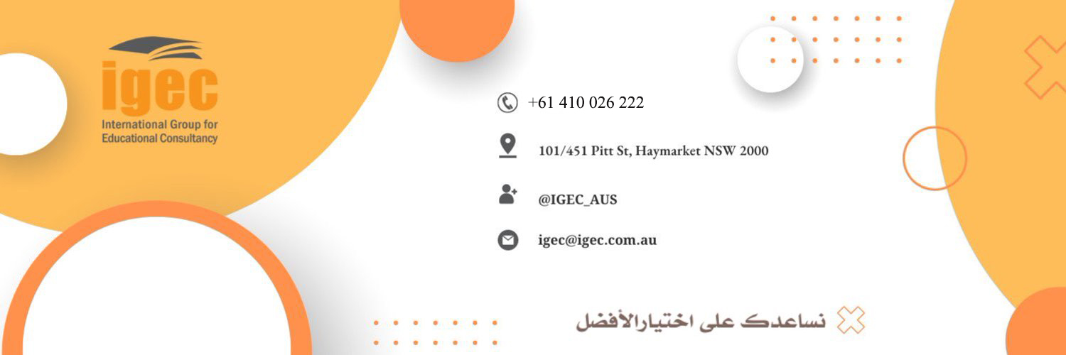 قبولات جامعات IGEC-Australia | ايجك استراليا banner