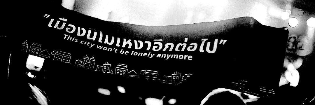 空. banner