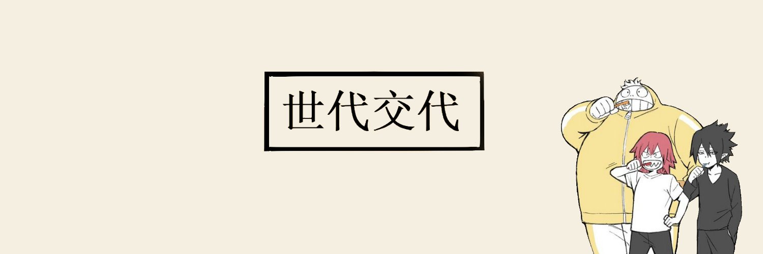 Eijibro_'s profile banner image