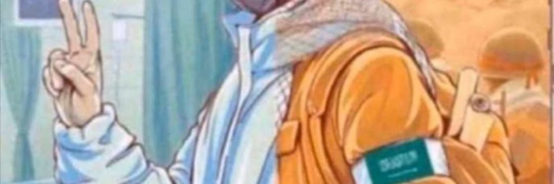 JameelEM's profile banner image