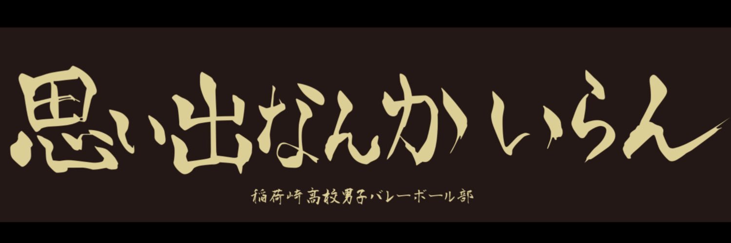 my*取引 リトリン必読 banner