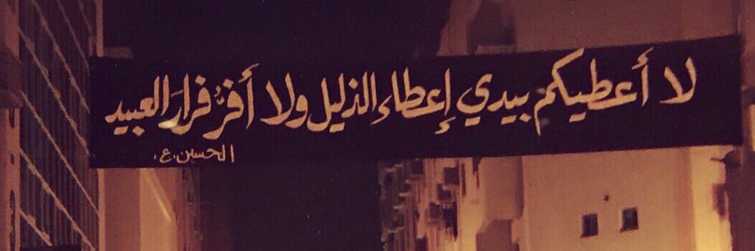 Muallem_10's profile banner image