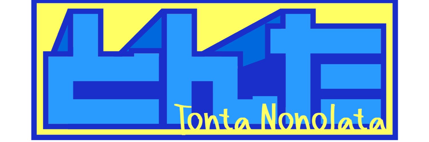 tonta_pdmn's profile banner image