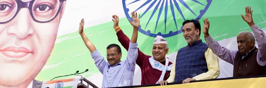 Narain Dass Gupta banner