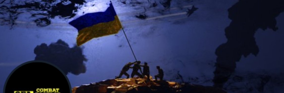 Ukraine - Combat Footage Archive 🇬🇪 🇺🇦 banner