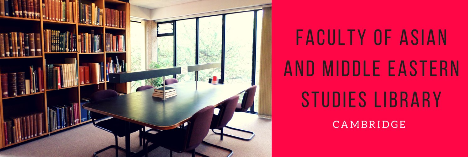 Asian and Middle Eastern Studies Library banner