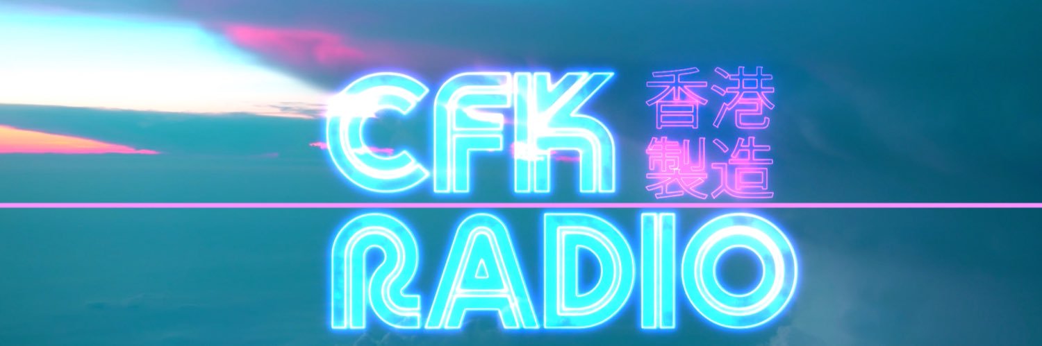 crazyfromkong's profile banner image