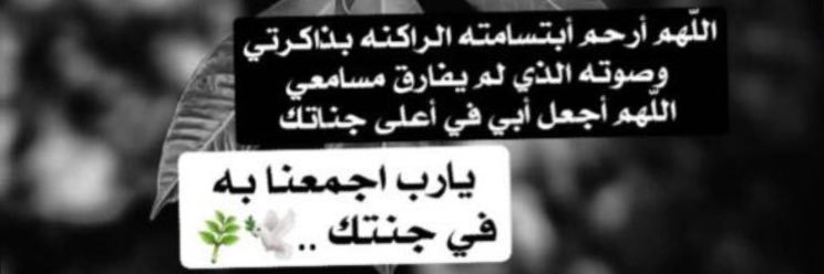jumah_9's profile banner image