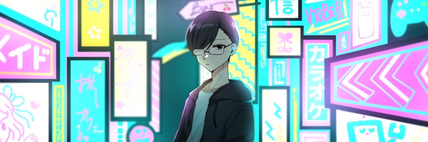 アラタ banner