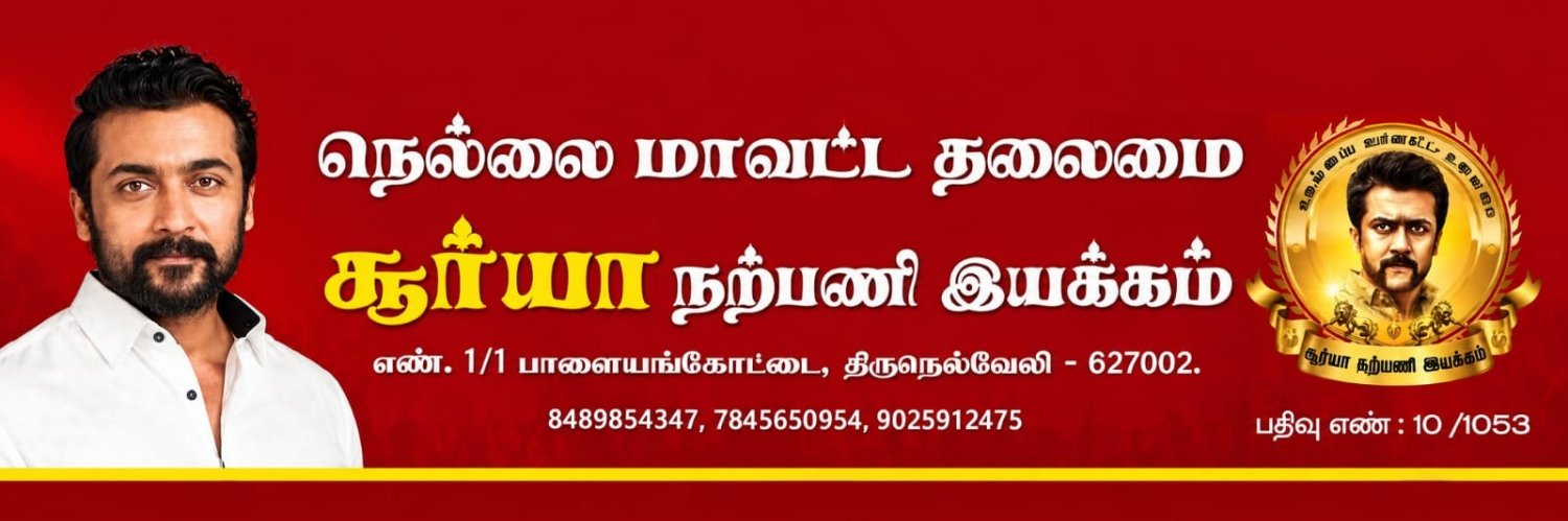Tvl___SFC's profile banner image