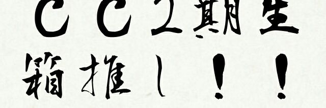 datttryoku's profile banner image