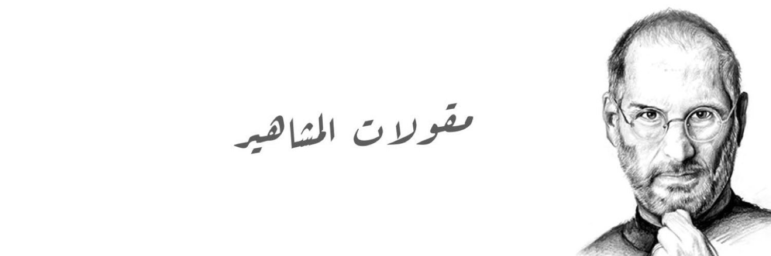 ma9olat's profile banner image