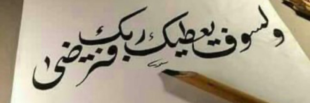 Amal334334's profile banner image