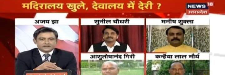 Sunil Choudhary banner