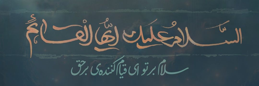طِ زِ banner