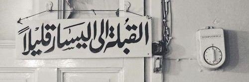 m_aljbr's profile banner image
