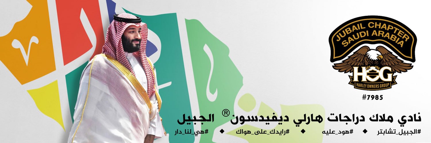 hogjubail's profile banner image