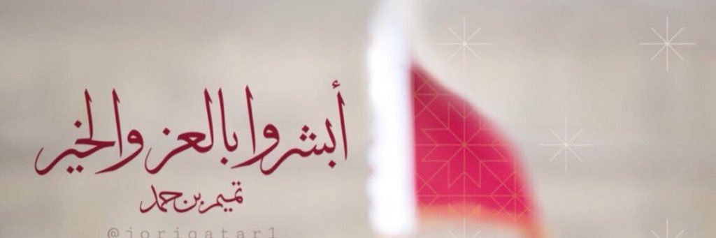 qatar1959's profile banner image