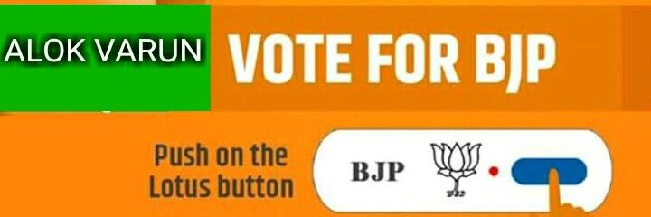 AlokVarunbjp's profile banner image