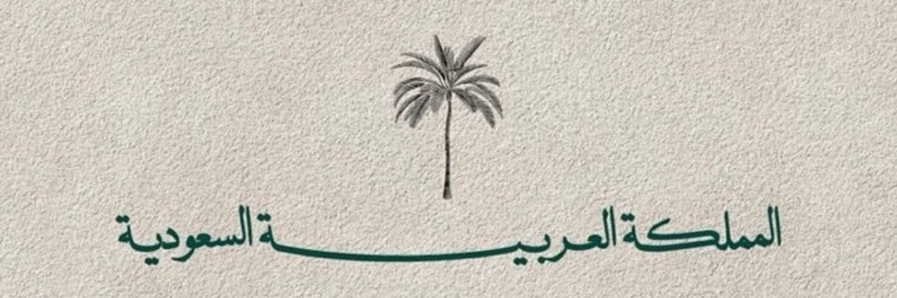 𝐃𝐚𝐳𝐚𝐢.. banner