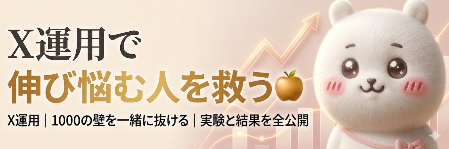malimortel's profile banner image