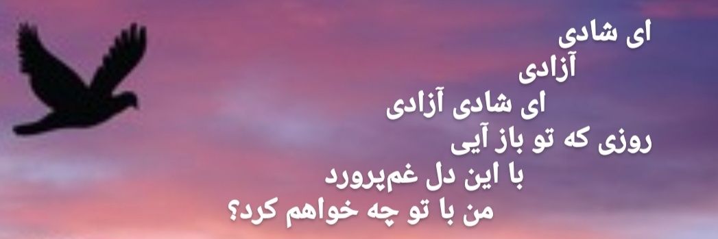 Mehran banner