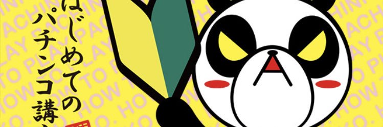 shun123789's profile banner image