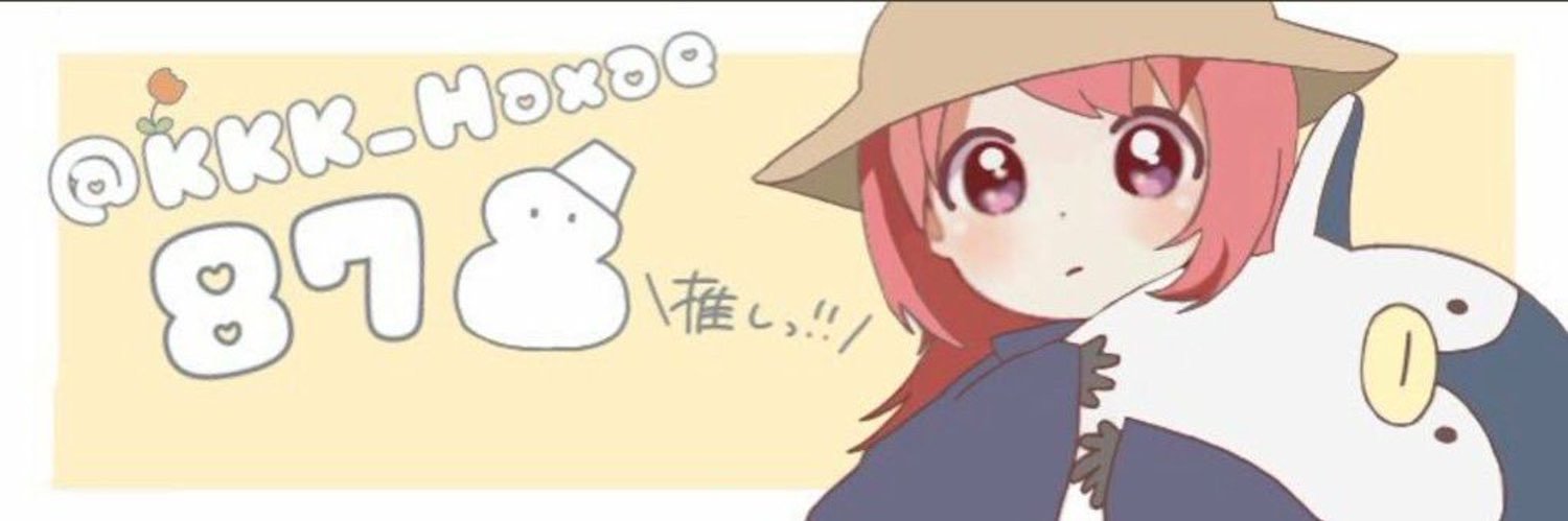 han212121's profile banner image