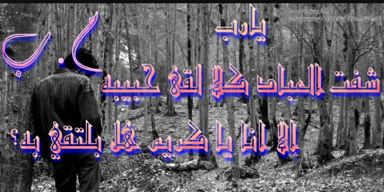 ameer270's profile banner image