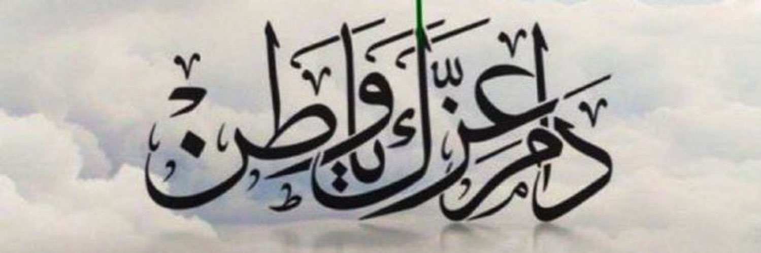 معتز العتيبي|Mutaz Alotaibi banner