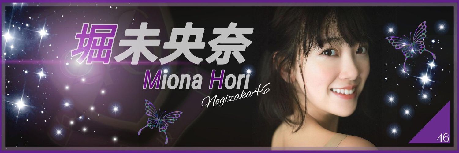 ひろ banner