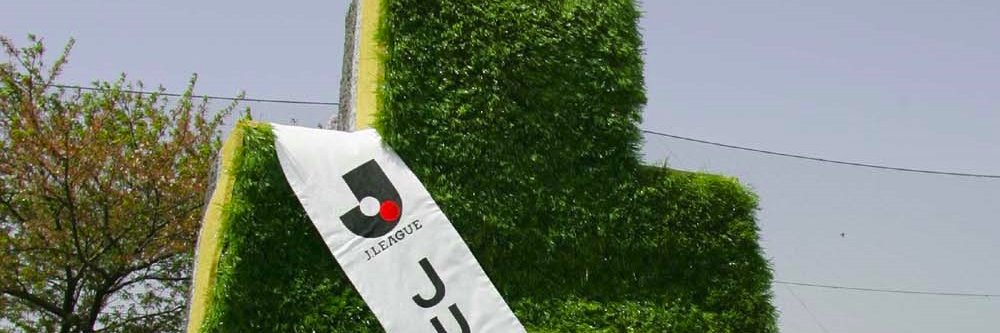 J3審判・スタメン情報 banner