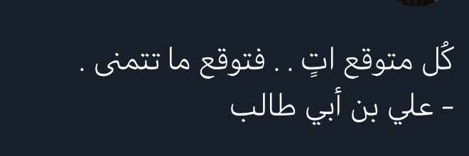 غنج 🦌.. banner