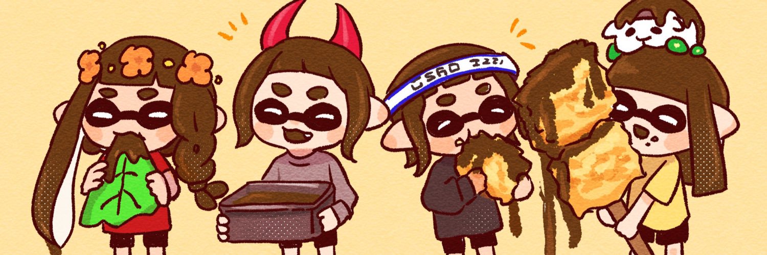 ぬす banner