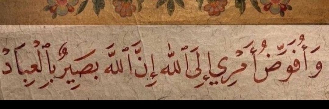 sharaf340's profile banner image
