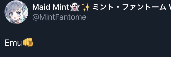emu 👻✨ 🐁🪤🐞👧🔜 OFFKAI banner