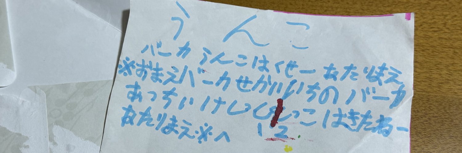 く゚ banner