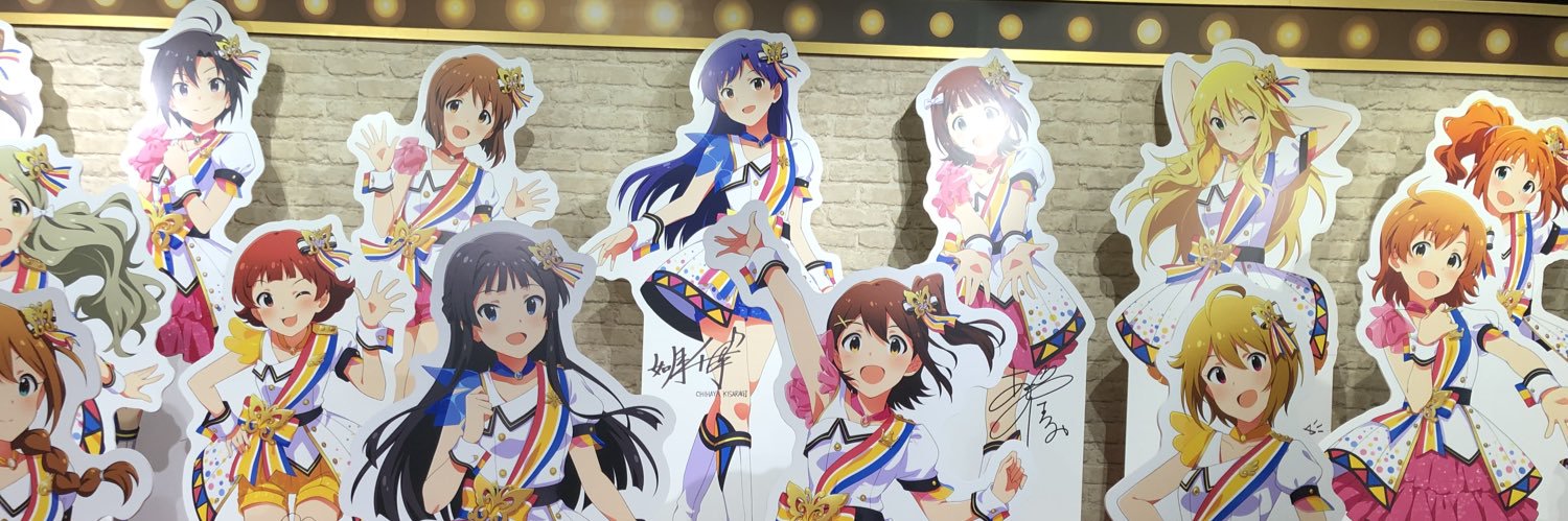 Binu banner