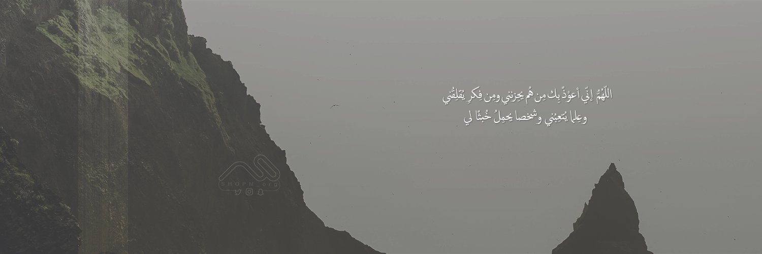 28quran's profile banner image
