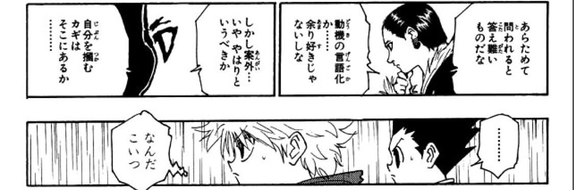ぺれね banner
