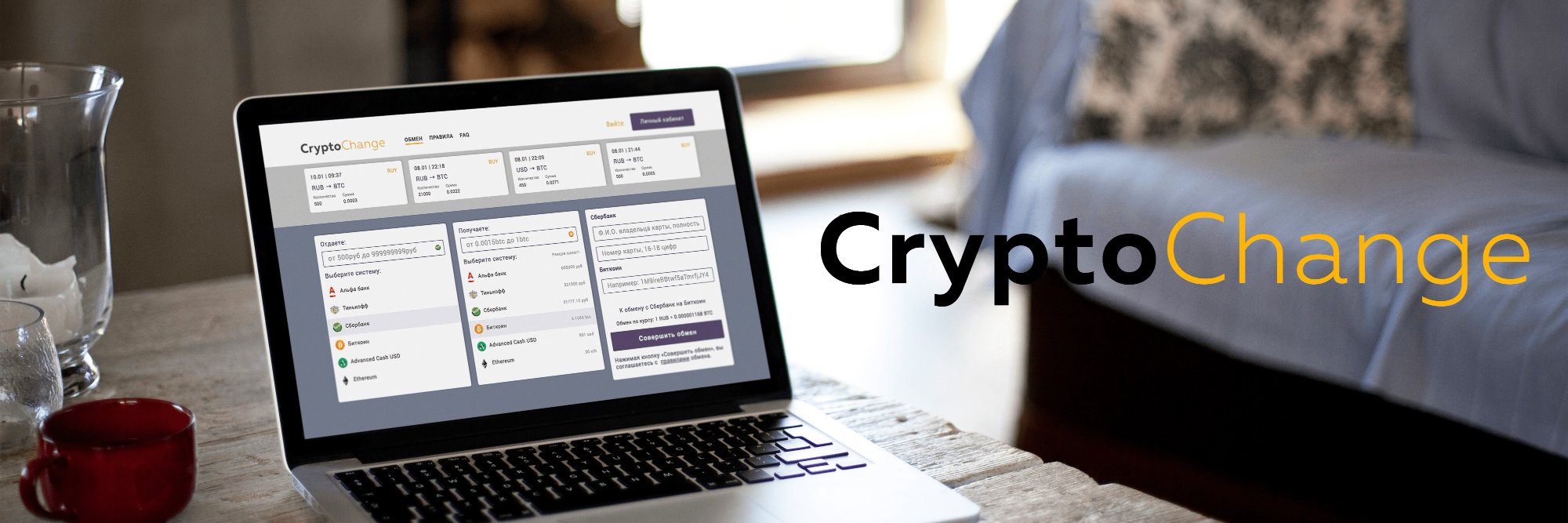 Crypto-Change.com banner