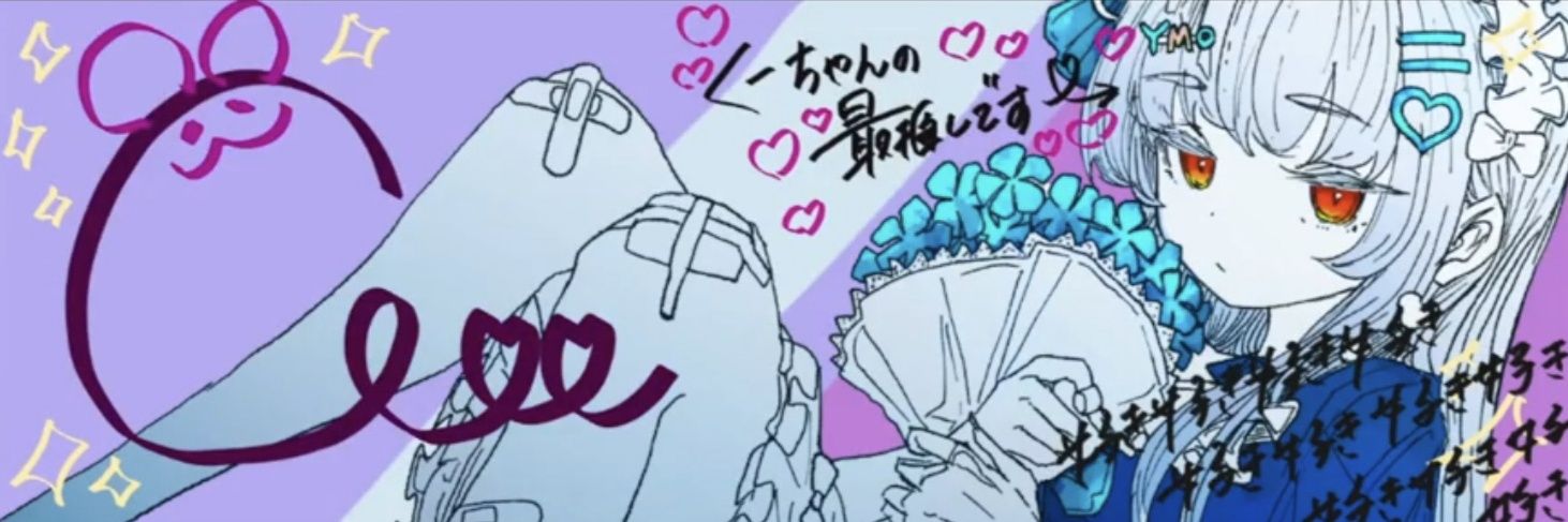 ship3krfm's profile banner image