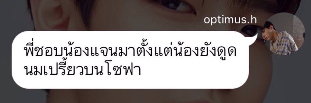 หมูมัสตาร์ด ☘︎︎ ʜɪᴀᴛᴜs banner