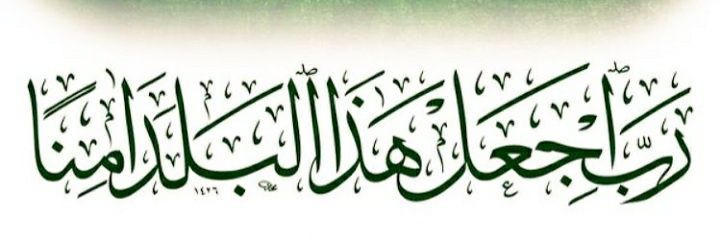 hamda3344's profile banner image